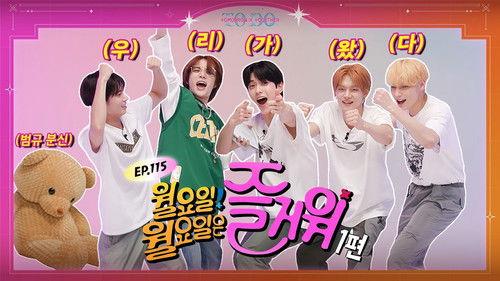 TO DO X TXT Season 6 Episode 17 - Episode 115
