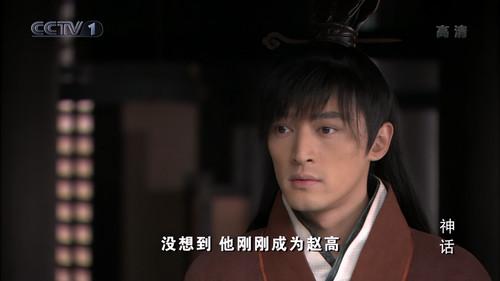 The Myth Season 1 Episode 24 - Episode 24