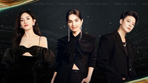 Ride the Wind Season 4 Episode 19 - EP12