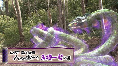 RIDER TIME: Kamen Rider Shinobi Season 1 Episode 3 - Last NinPow!!! Volume: Dead-end and Close Call