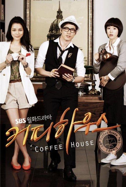 Coffee House poster