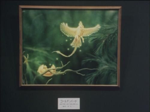 Megabeast Investigator Juspion Season 1 Episode 12 - For Satan Gorth Fears the Divine Prophecy