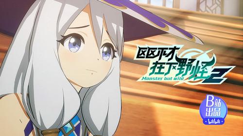 Monster But Wild Season 2 Episode 7 - Try to Trap Us? No Way!