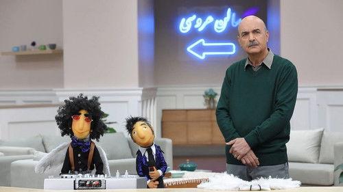 Mehmooni Season 1 Episode 1 - Episode 01