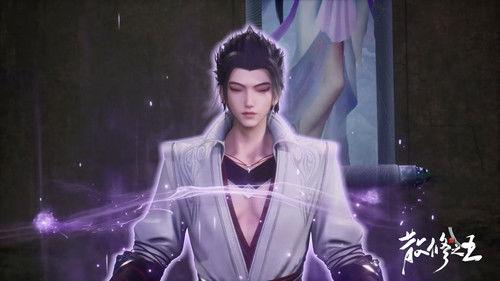 The King of Wandering Cultivators Season 1 Episode 4 - Episode 4