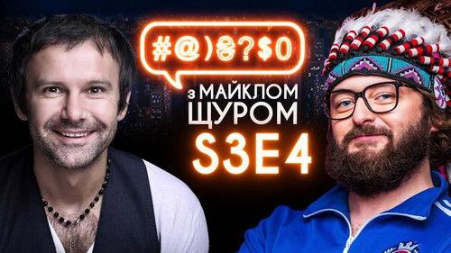 #@)₴?$0  with Michael Shchur Season 3 Episode 4 - Vakarchuk, DZIDZIO, Tymoshenko, raccoon, wolf