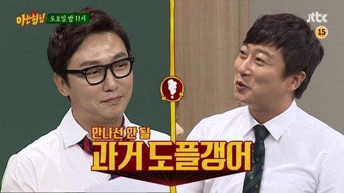 Men on a Mission Season 1 Episode 35 - Tak Jae-hoon, Lee Soo-min