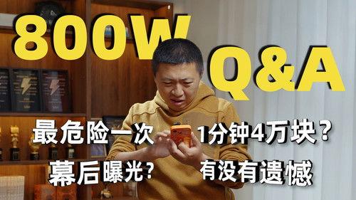 食贫道 Season 6 Episode 5 - Episode 5