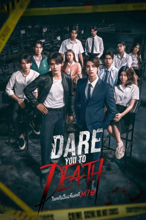 Dare You to Death poster