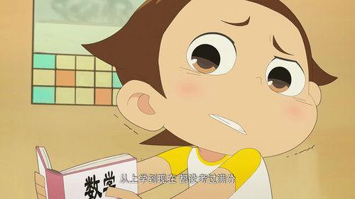 Magic stool Season 1 Episode 17 - Episode 17