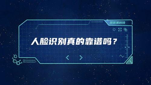 土豆逗严肃科普 第一季 Season 3 Episode 4 - Episode 4