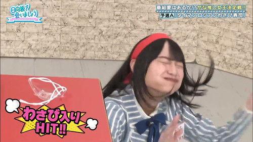 Let's Meet at Hinatazaka Season 3 Episode 11 - GanaOshi Queen Contest Part 1