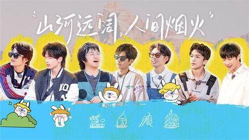 A Journey for No. 1 Season 1 Episode 4 - Episode 4