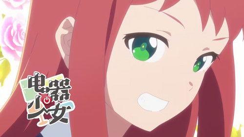 Watt's Up, Girl? Season 1 Episode 5 - Episode 5