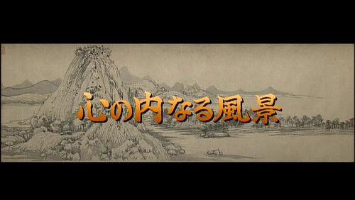 Gugong's Treasure Season 1 Episode 19 - The View from Inside