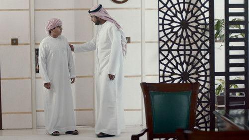 Justice: Qalb Al Adala Season 1 Episode 8 - Episode 8