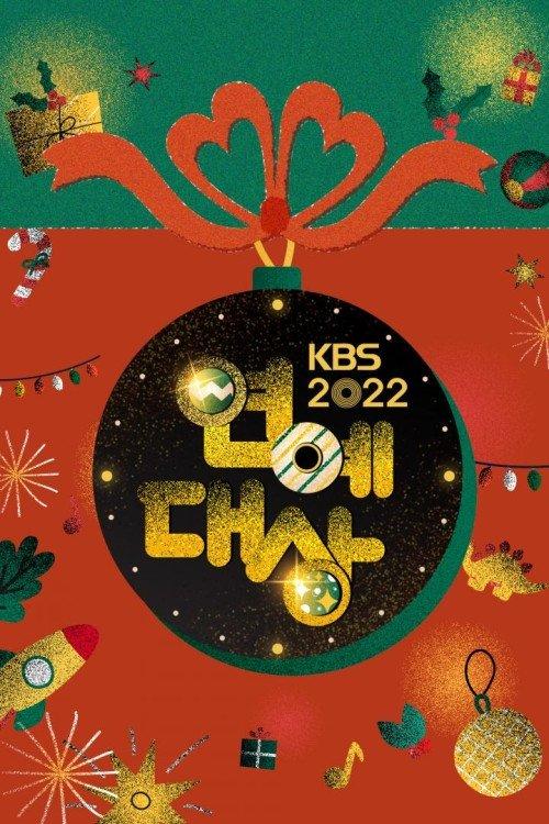KBS Entertainment Awards poster