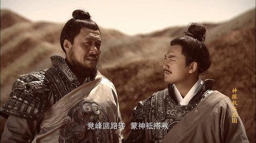 Amazing Detective Di Renjie Season 3 Episode 15 - Episode 15