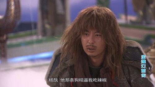 The Prelude of Lotus Lantern Season 1 Episode 25 - Episode 25