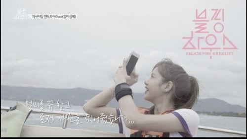 BLACKPINK HOUSE Season 1 Episode 21 - (BLACKPINK HOUSE)’ EP.5-1