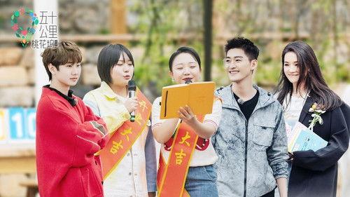 Wonderland Season 1 Episode 4 - Episode 4