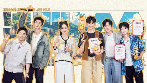 Random Tour Season 1 Episode 4 - Episode 4