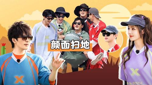 Go Fighting Season 10 Episode 5 - Episode 5