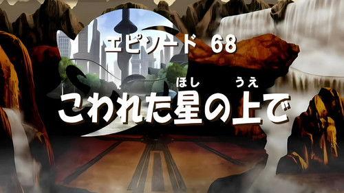 Sonic X Season 3 Episode 16 - A Revolutionary Tale