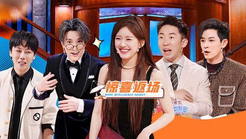 Mars Intelligence Agency Season 6 Episode 10 - Episode 10 Part 1