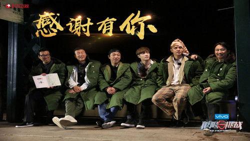 Go Fighting Season 3 Episode 10 - Episode 10