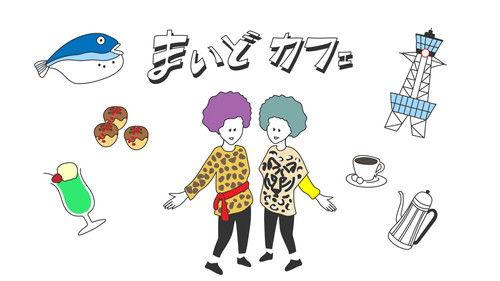 Nogizaka Skits Season 1 Episode 6 - Episode 6