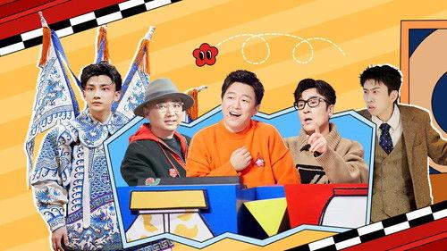 Super Sketch Show Season 1 Episode 18 - EP9-2