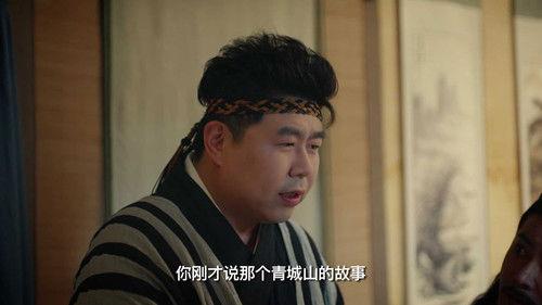 Childe Xie's Wine Season 1 Episode 7 - Episode 7