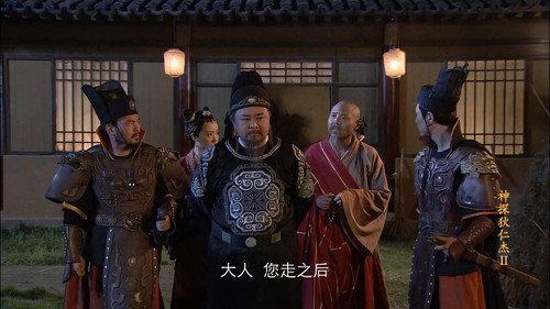 Amazing Detective Di Renjie Season 2 Episode 15 - Episode 15