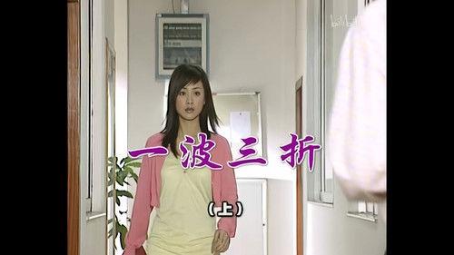 Kang's Family Season 3 Episode 645 - Episode 645