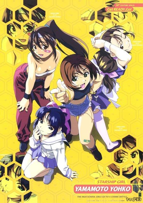 Starship Girl Yamamoto Yohko poster