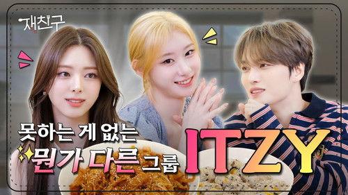 Jae Joong and Friends Season 3 Episode 16 - Episode 16