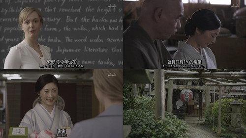 The Secret Lives of Kyoto Folk Season 1 Episode 18 - Episode 18