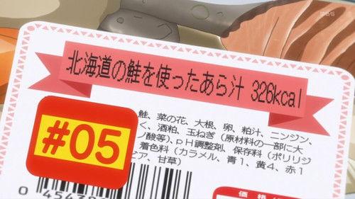 Ben-To Season 1 Episode 5 - Hokkaido Salmon Fish Soup 326kcal