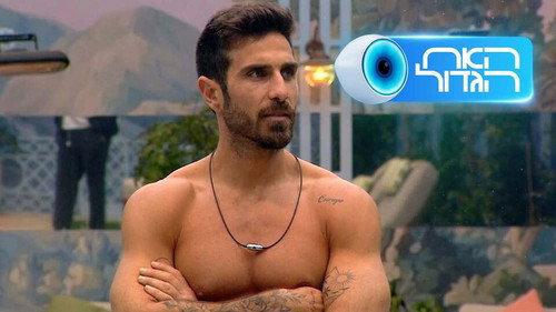 Big Brother Israel Season 16 Episode 15 - Live eviction