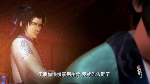 Qin's Moon: The Great Wall Season 1 Episode 11 - Episode 11