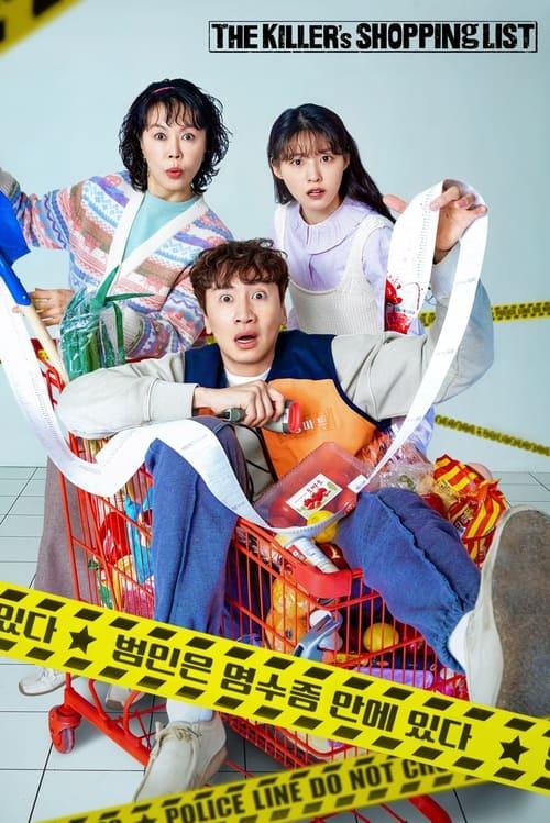 The Killer's Shopping List poster