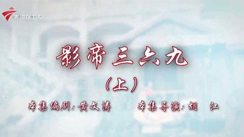 House of 72 Tenants Season 19 Episode 3 - Episode 3