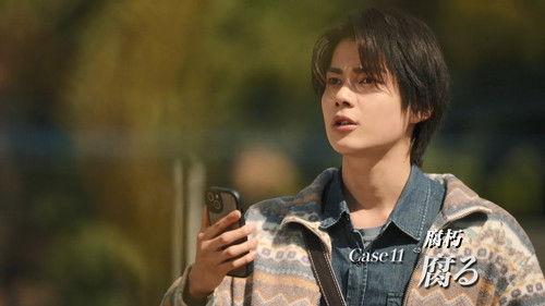 Kamen Rider Season 36 Episode 11 - Case11: Rot