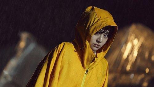 Moving Season 1 Episode 4 - The Secret