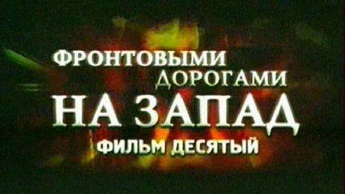 Diary of Memories Season 1 Episode 10 - Episode 10