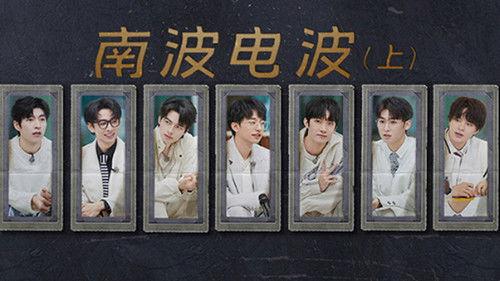 Detective Academy Season 7 Episode 7 - Number Radio (1)