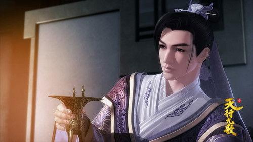 Nine Songs of the Moving Heavens Season 1 Episode 3 - Episode 3