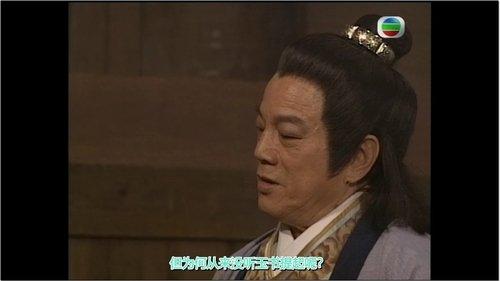 Journey to the West Season 1 Episode 21 - Shishi’s Past Love Story
