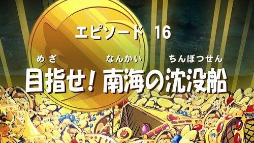 Sonic X Season 1 Episode 16 - Depths of Danger